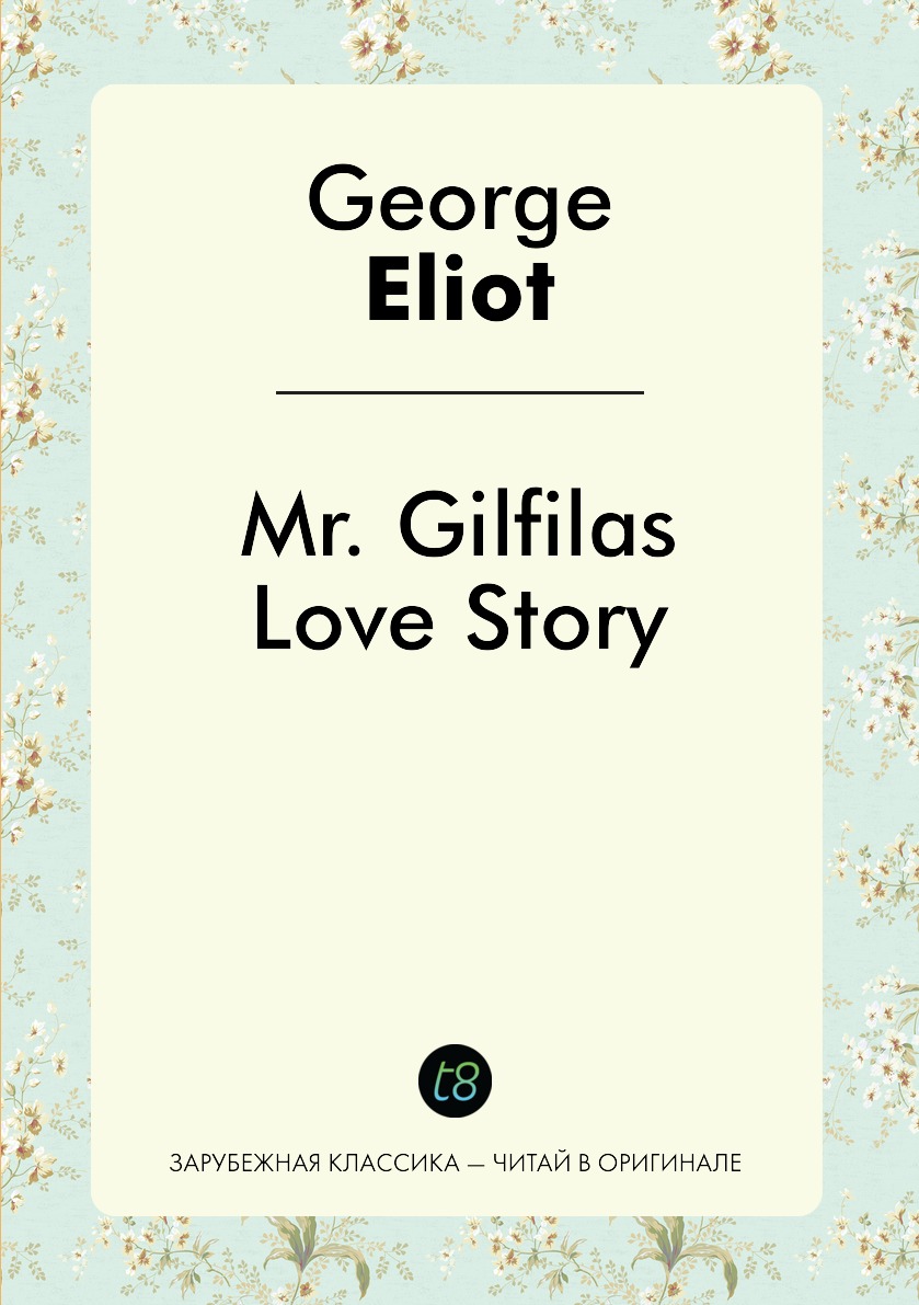

Mr. Gilfilas Love Story / Мистер Гилфилас Любовь История
