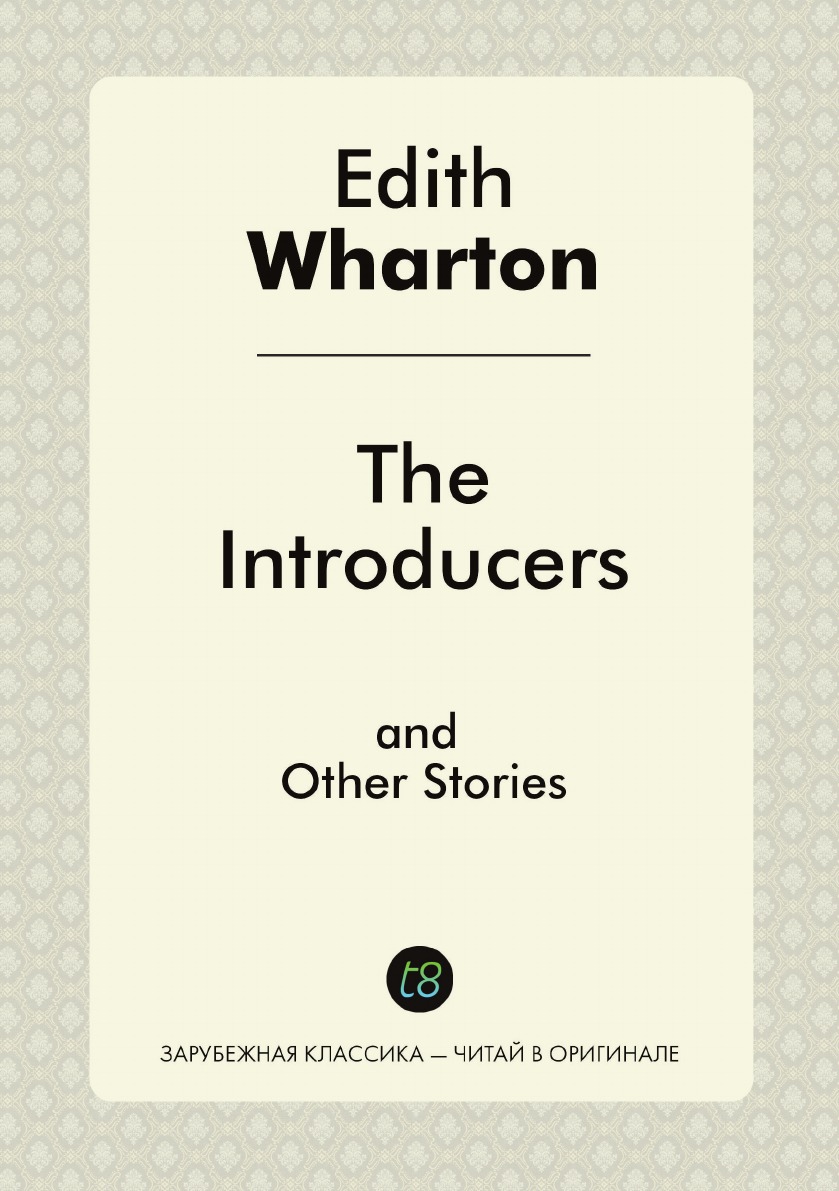 

The Introducers and Other Stories