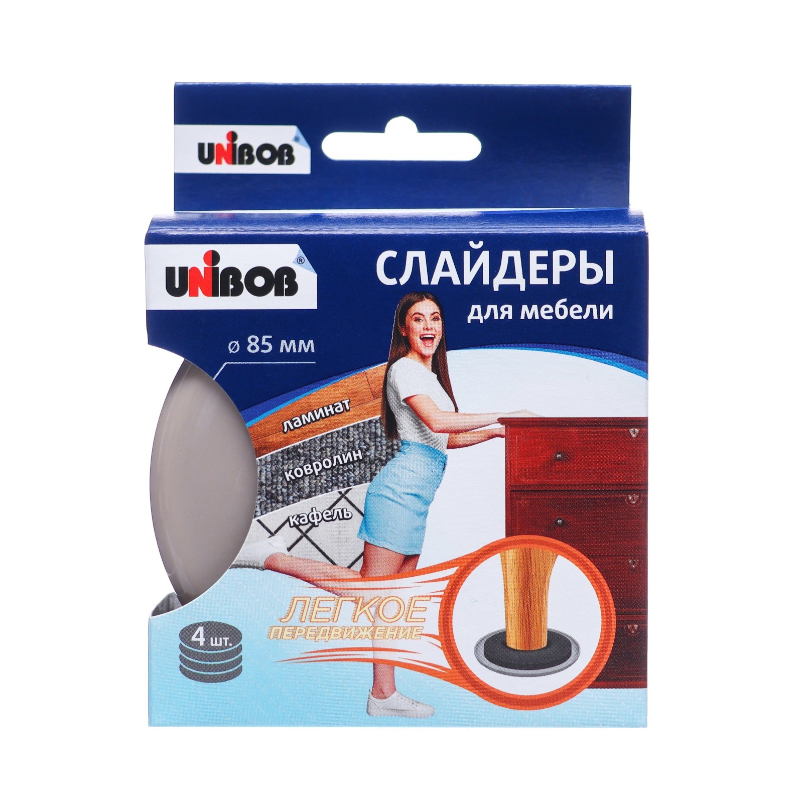 

Слайдеры для передвижения мебели Unibob бежевые 4 шт, Бежевый