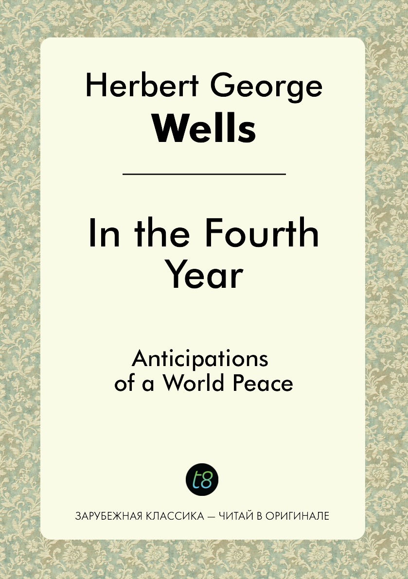 

In the Fourth Year
