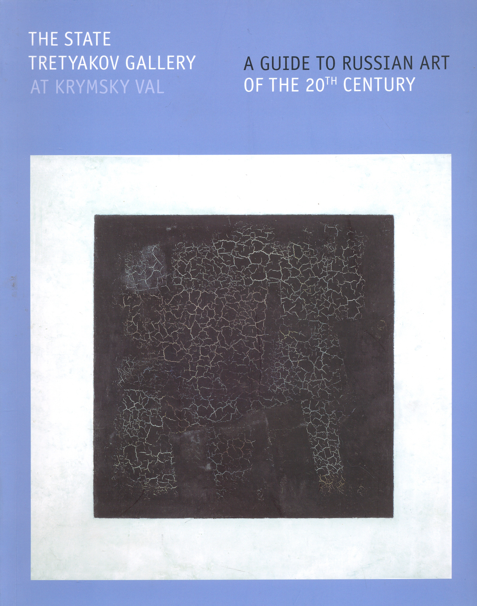 

The State Tretyakov Gallery At Krymsky Val A Guide to Russian Art of the 20th Century