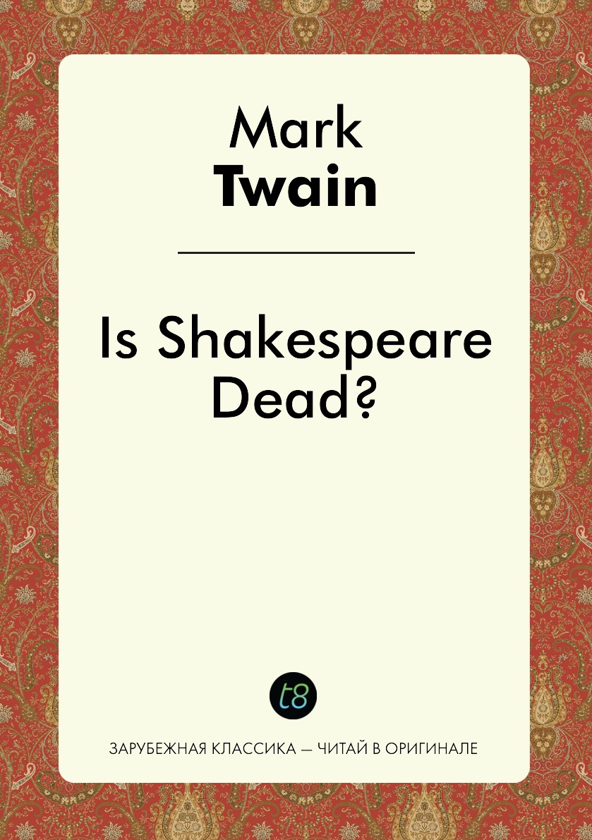 

Is Shakespeare Dead