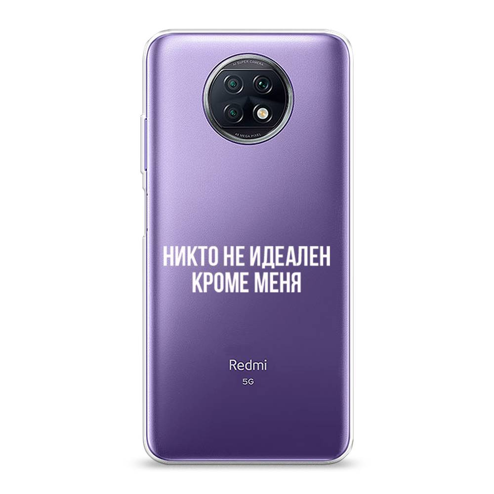 фото Силиконовый чехол "никто не идеален кроме меня" на xiaomi redmi note 9t awog