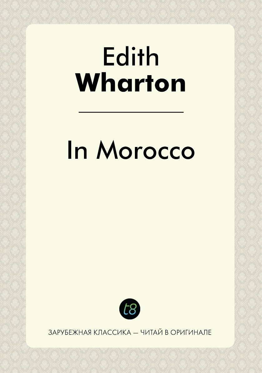 

In Morocco