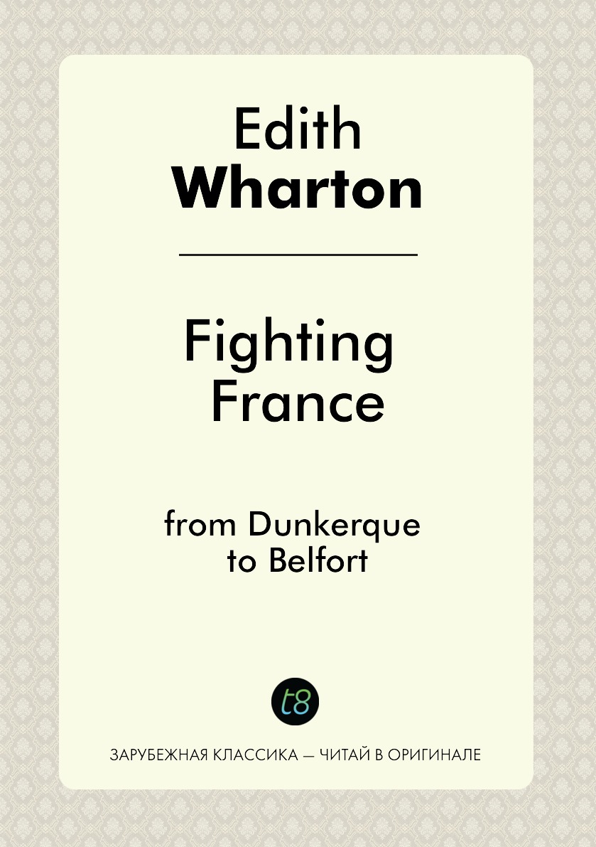 

Fighting France