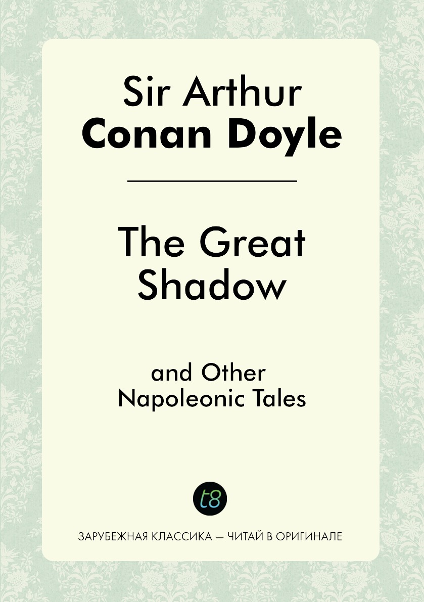 

The Great Shadow and Other Napoleonic Tales / Великая тень и другие наполеоновские сказки