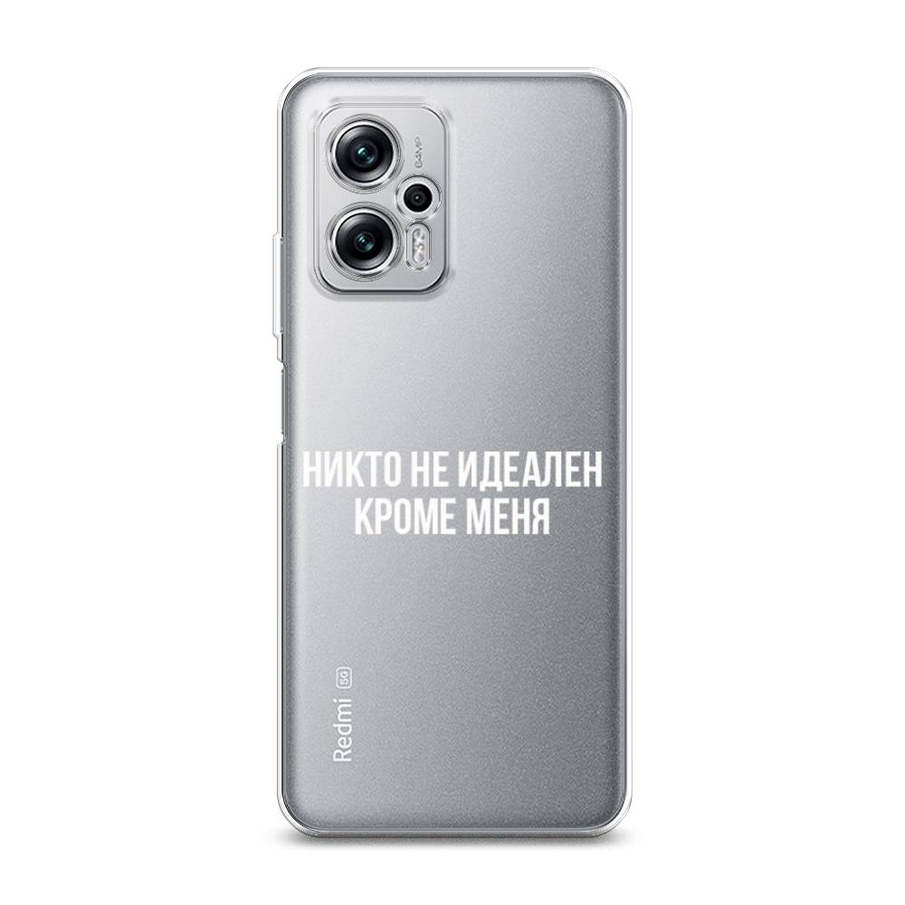 фото Силиконовый чехол "никто не идеален кроме меня" на xiaomi redmi note 11t pro awog