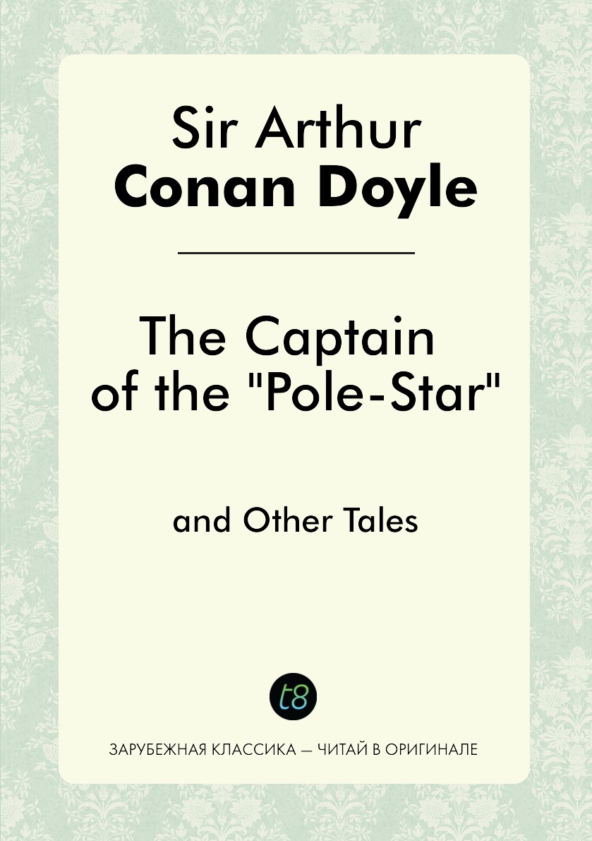 

The Captain of the "Pole-Star" and Other Tales / Капитан «полей-звезды» и других сказок