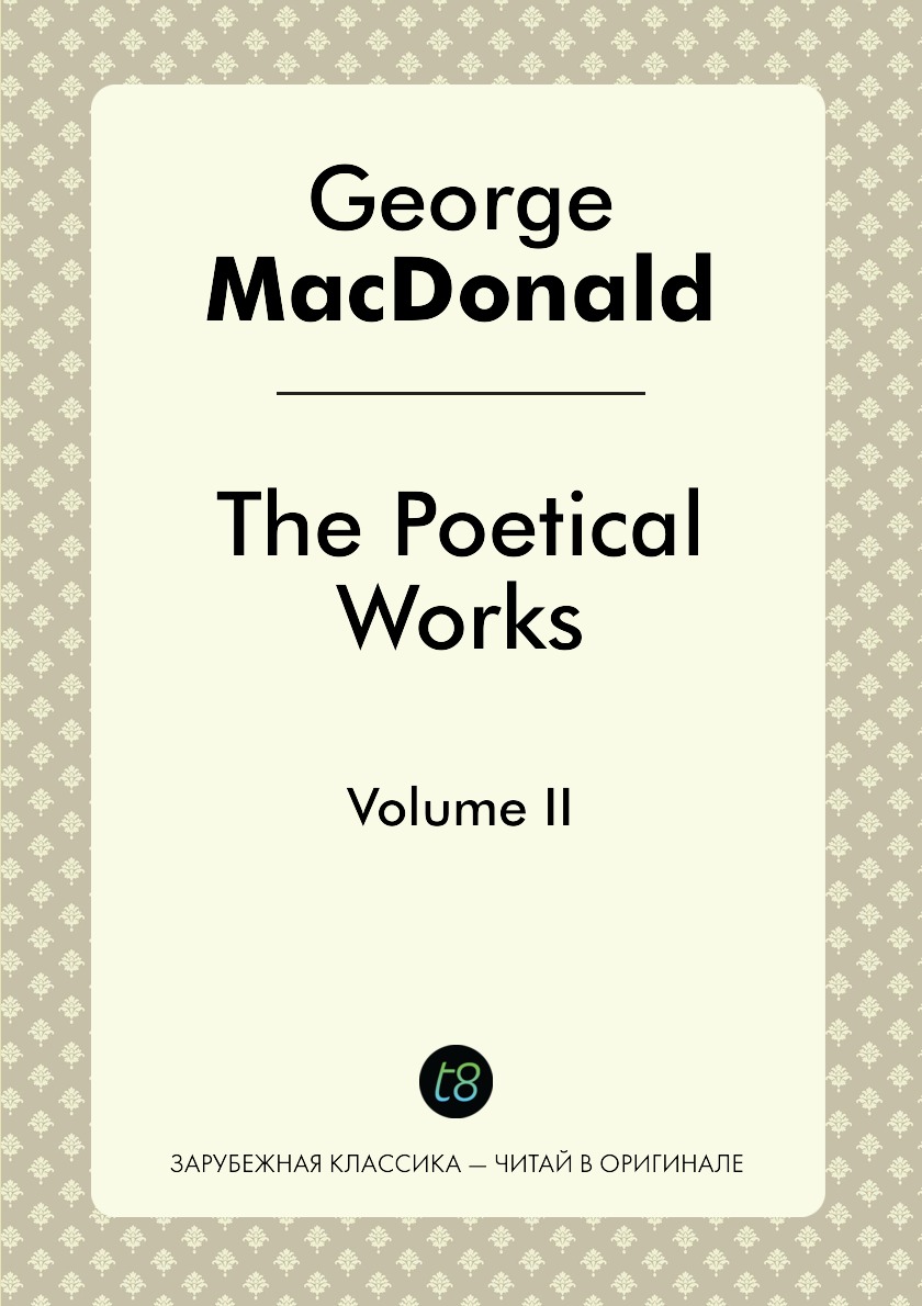 

The Poetical Works. Volume II / Поэтические работы. Том II