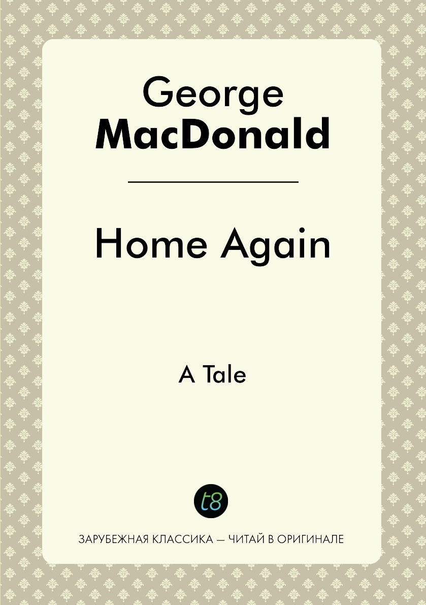 

Home Again