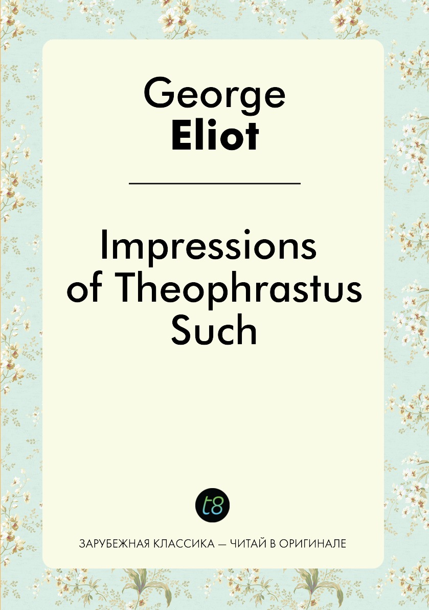 

Impressions of Theophrastus Such / Впечатления от Феофрастуса такого
