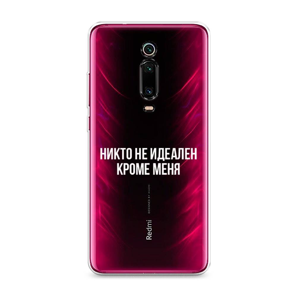 

Чехол Awog на Xiaomi Redmi K20/K20 Pro/Mi 9T/9T Pro "Никто не идеален кроме меня", Разноцветный, 35650-6