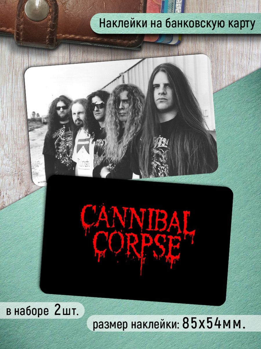 

Наклейки на банковскую карту Клейкие Наклейки Cannibal Corpse SNK_190, 2 шт