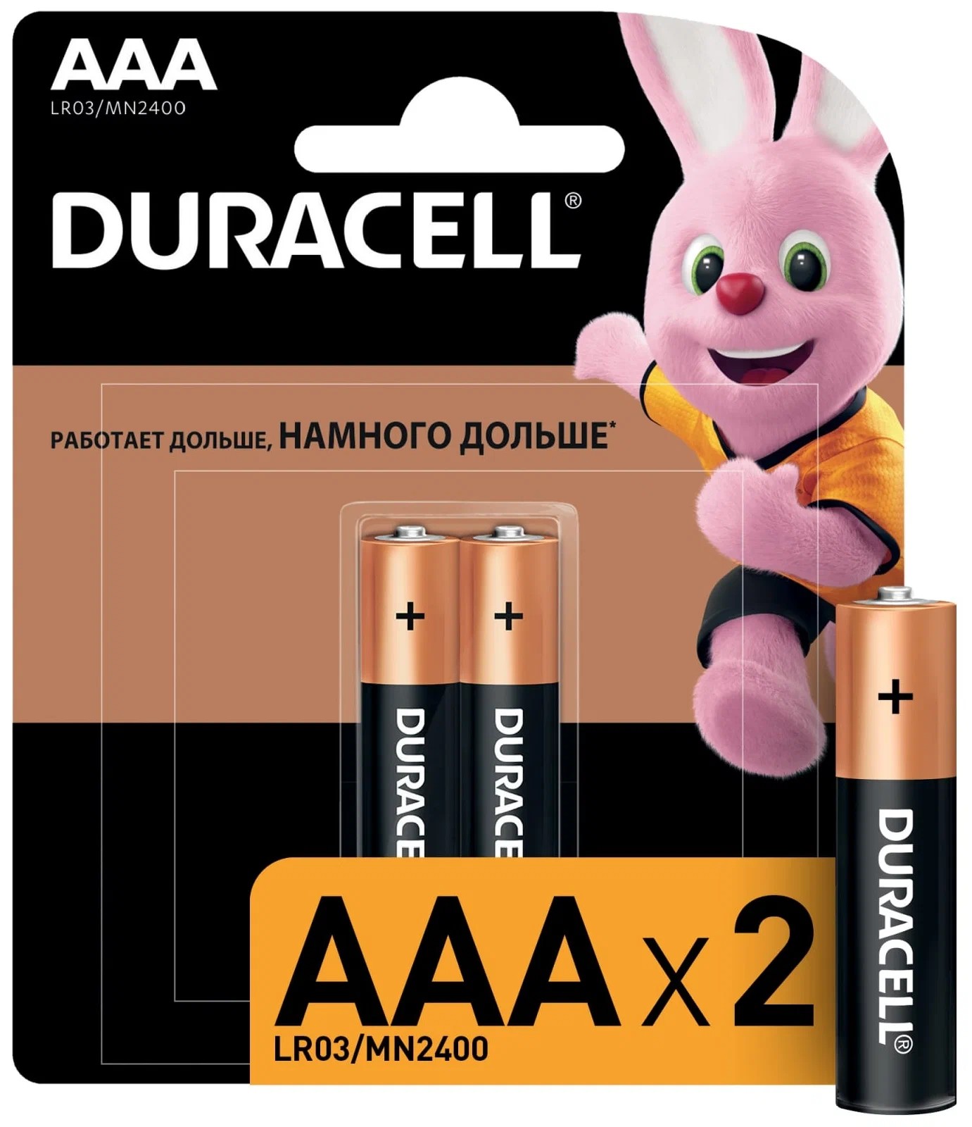 

Батарейка Duracell Lr03 Ааа Bl-2 DURACELL арт. 5006609