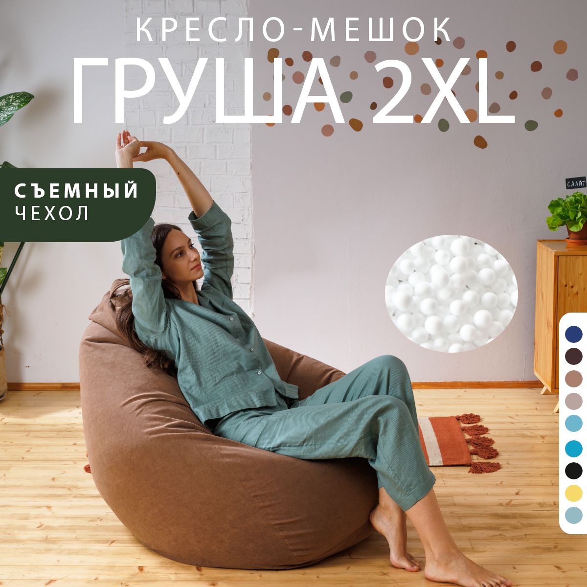 Кресло-мешок Bubble Bag 2XL темно-бежевый