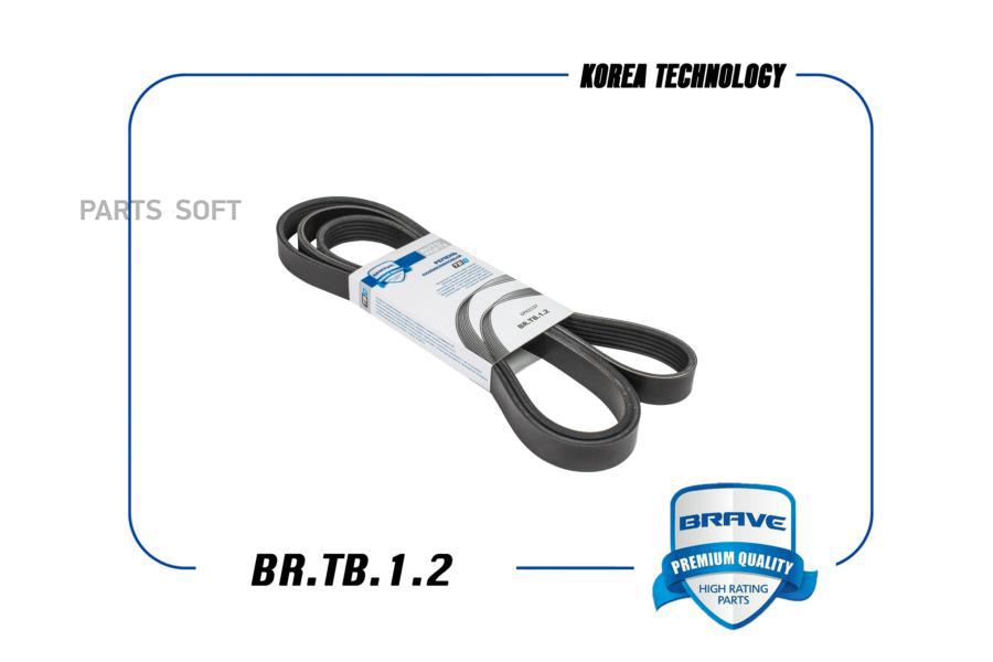 

Ремень Поликлиновый 6pk2137 25212-2b000 Br.Tb.1.2 BRAVE арт. BRTB12
