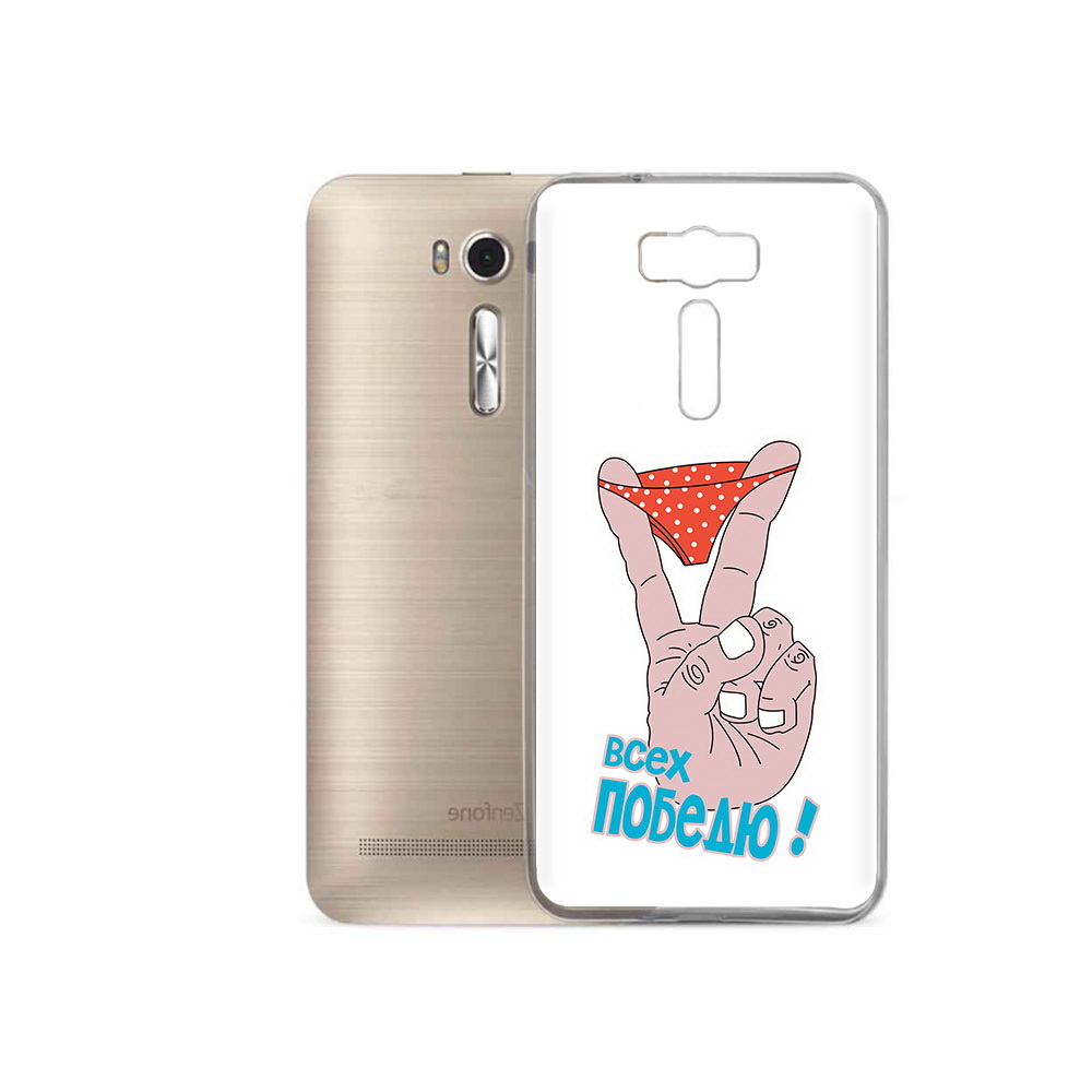

Чехол MyPads Tocco для Asus ZenFone 2 Laser (ZE500KL) всех победю, Прозрачный, Tocco