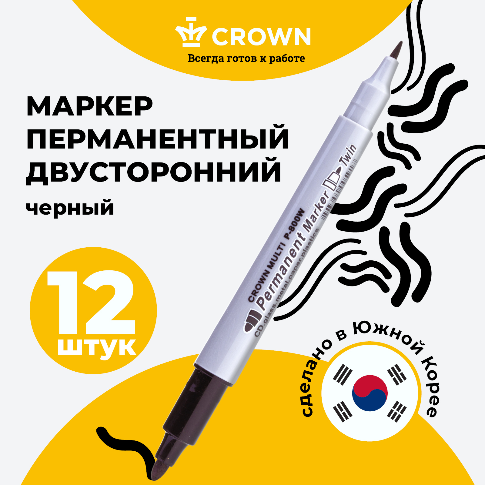 

Маркер перманентный двухсторонний Crown Multi Marker Twin черный пулевидный 2мм/1мм, Синий, P-800W