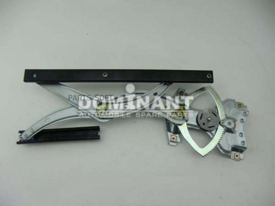 

Стеклоподъемник Передний Правый DOMINANT AW3A008370462