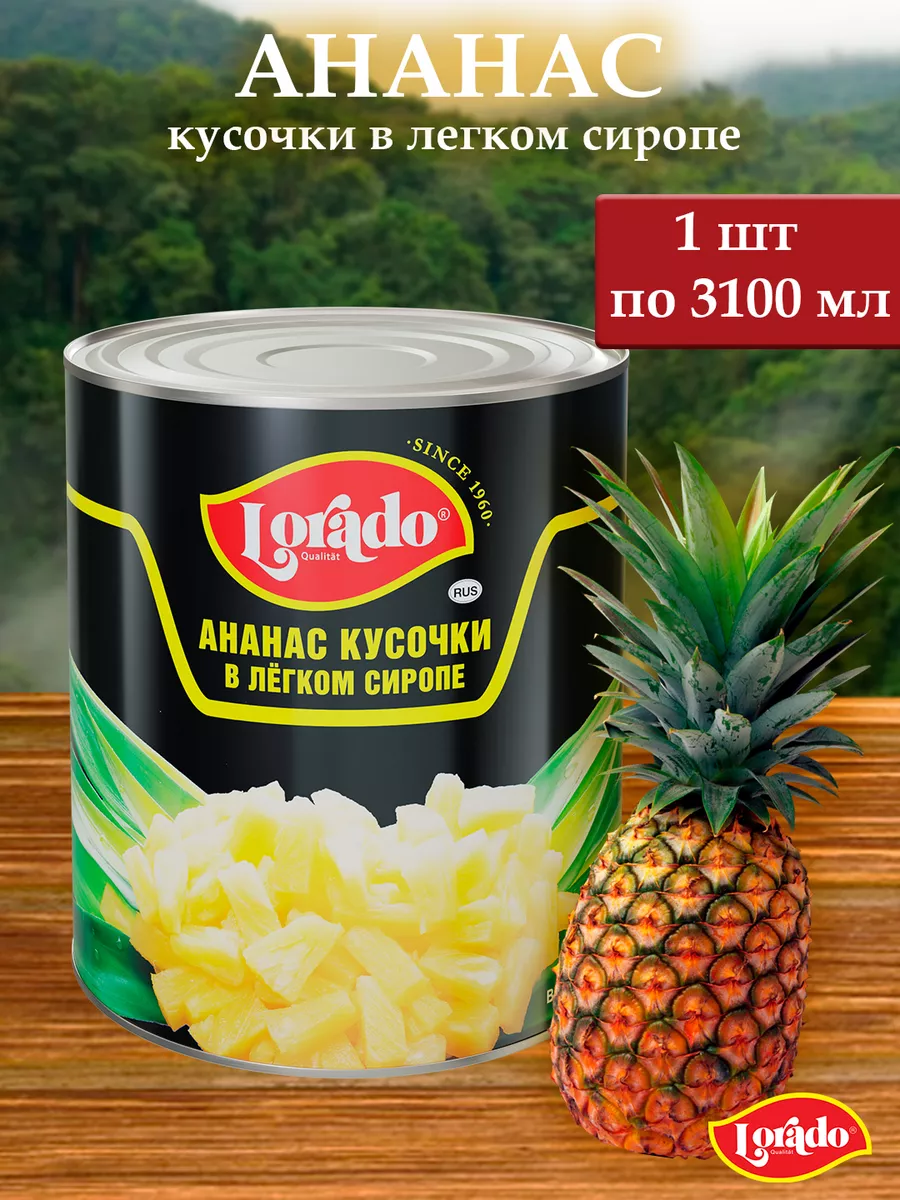 

Ананасы кусочки LORADO, 3100 мл х 1 шт, ананасы LORADO 3100