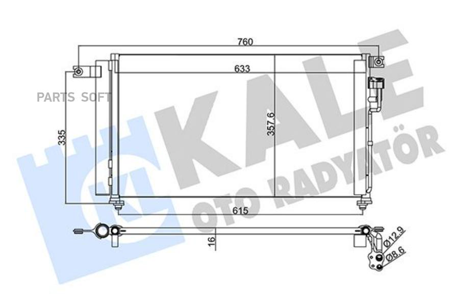 

Радиатор кондиционера KIA RIO II