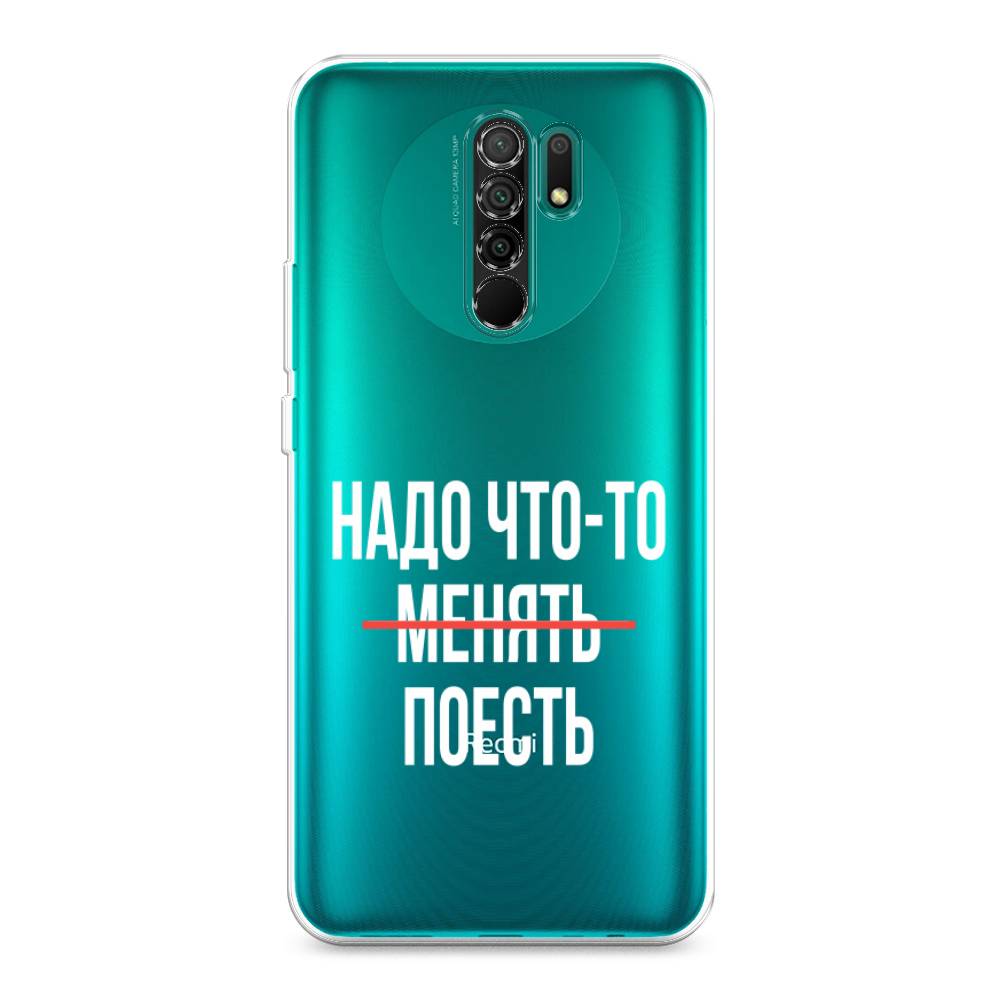 

Чехол на Xiaomi Redmi 9 "Надо что-то поесть", Белый;красный, 38350-6