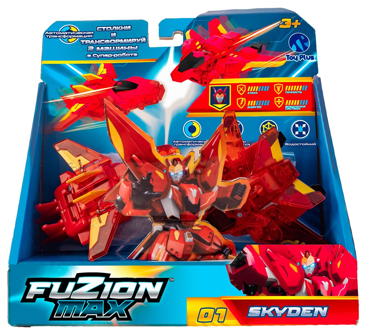 фото Набор toy plus fuzion max skyden