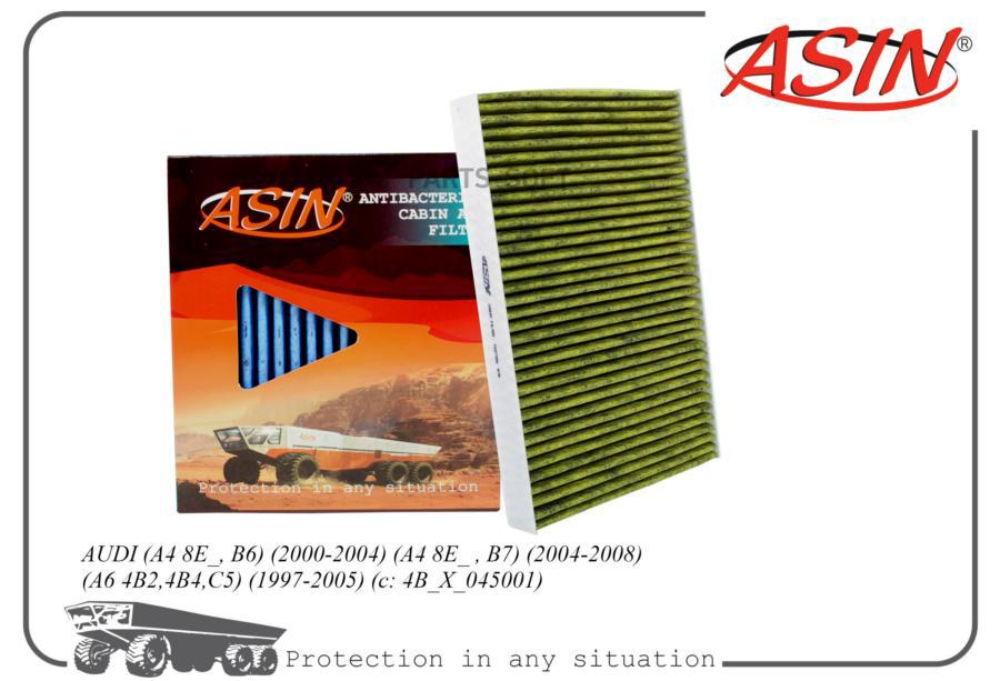 

Фильтр Салонный Антибактериальный, Угольный 1Шт ASIN ASINFC2715A