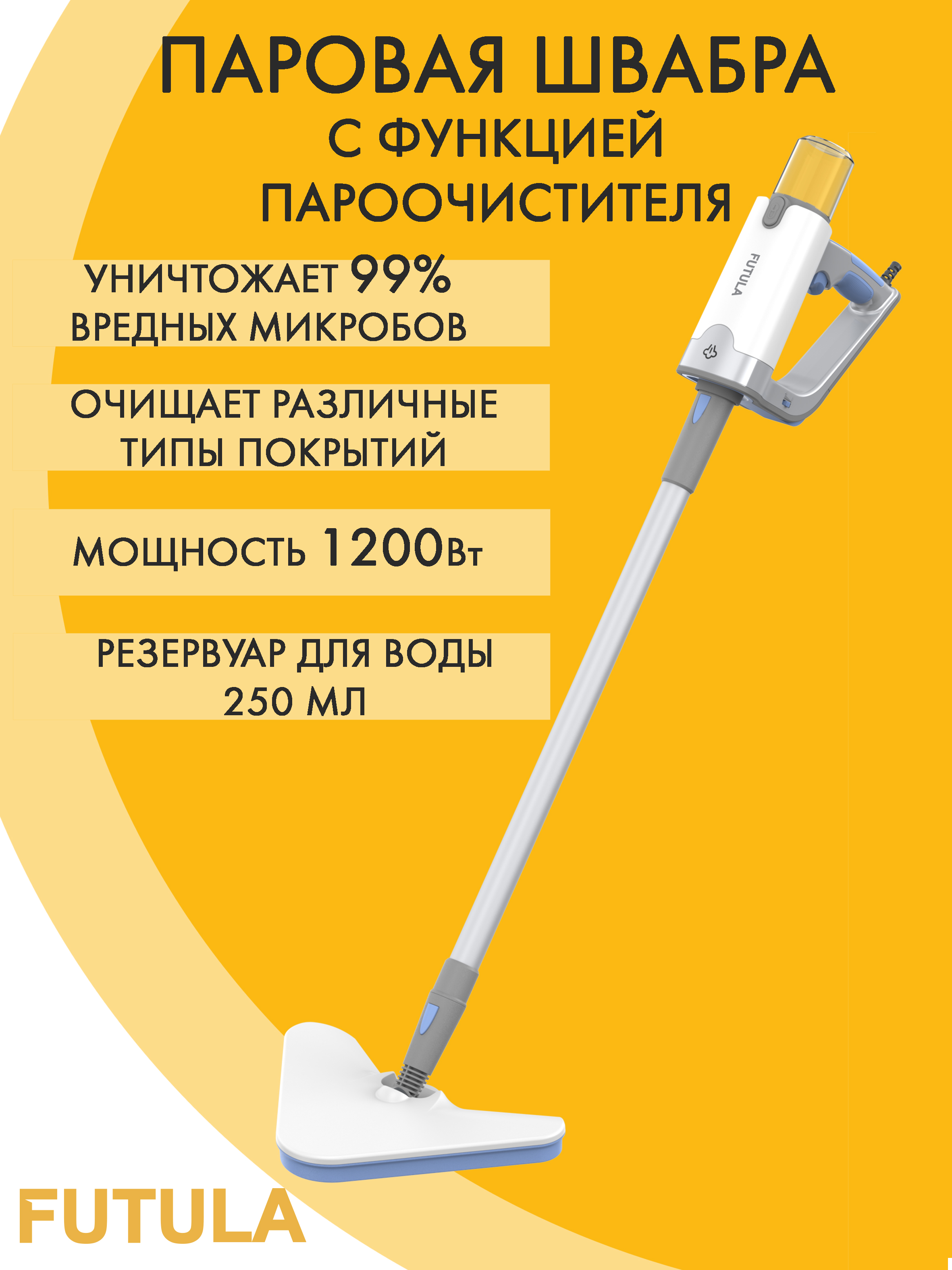 паровая швабра xiaomi derma steam cleaner отзывы фото 119