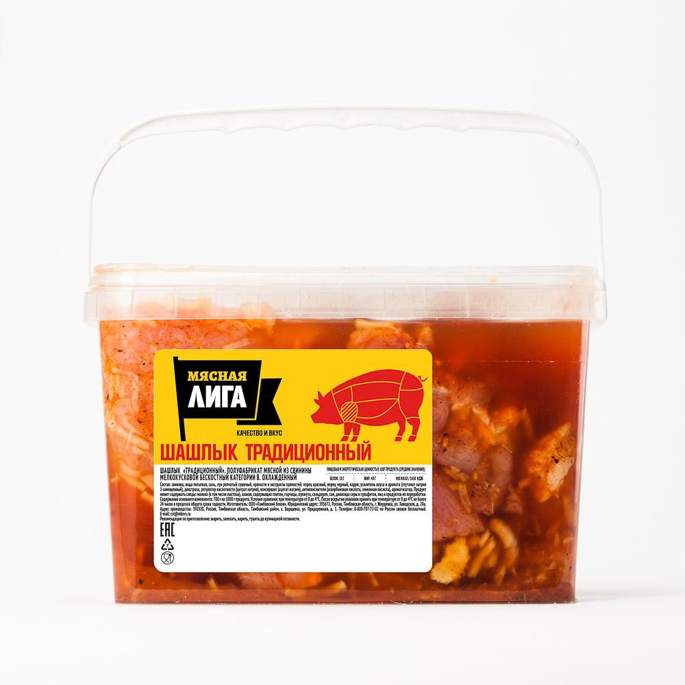 

Шашлык Мясная лига традиционный, свиной, охлаждённый, 2-2,1 кг