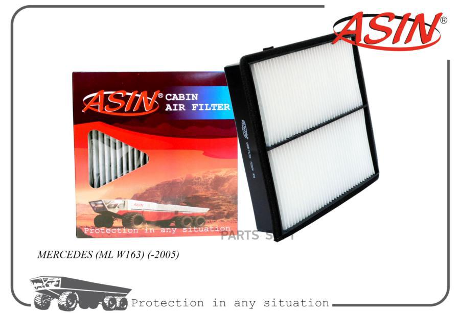 

Фильтр Салонный 1Шт ASIN ASINFC2874