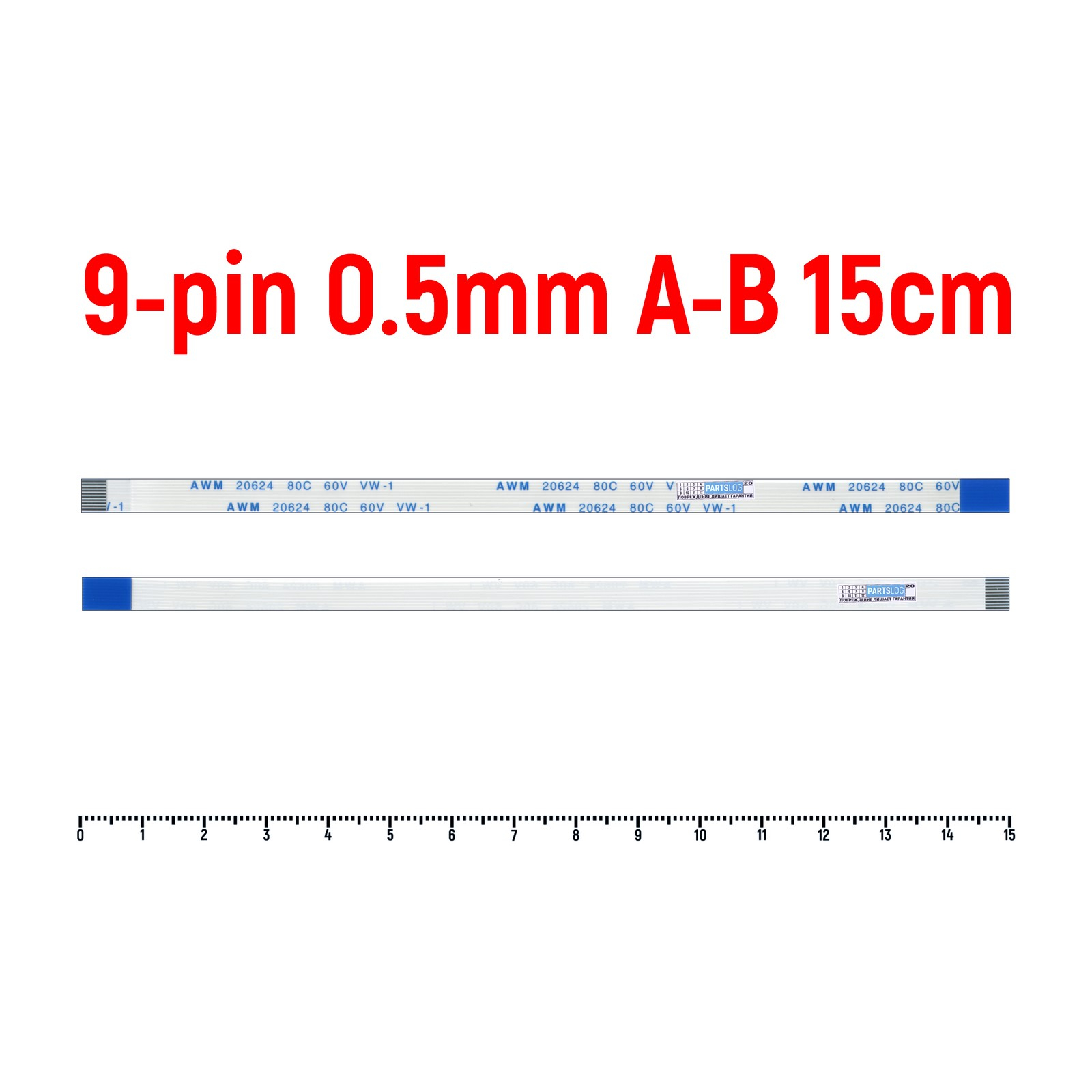 

Шлейф FFC 9-pin Шаг 0.5mm Длина 15см Обратный A-B AWM 20624 80C 60V VW-1