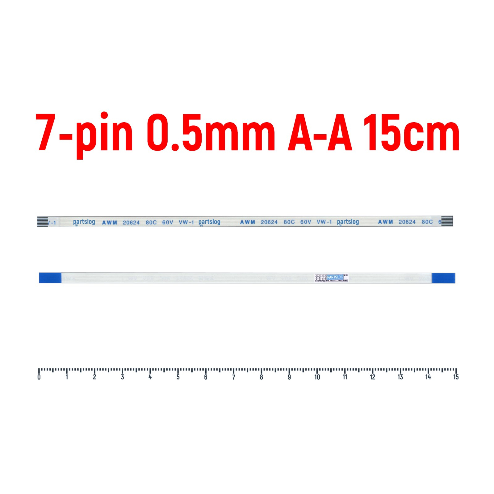 

Шлейф FFC 7-pin Шаг 0.5mm Длина 15см Прямой A-A AWM 20624 80C 60V VW-1