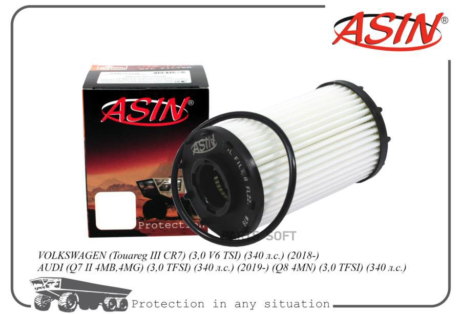 

Фильтр Масляный 06M198405Fasin.Fl2279 Asin 1Шт ASIN ASINFL2279