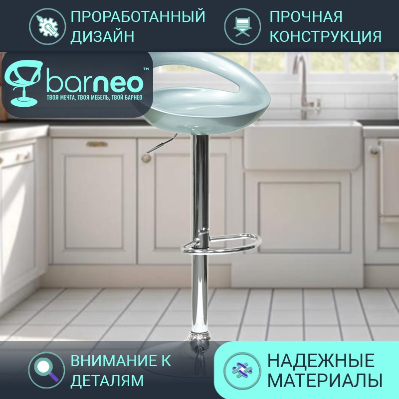 

Барный стул Barneo N-6 Disco серебристый стул кухонный высокий лофт ABS-пластик хром, Barneo N-6 Disco