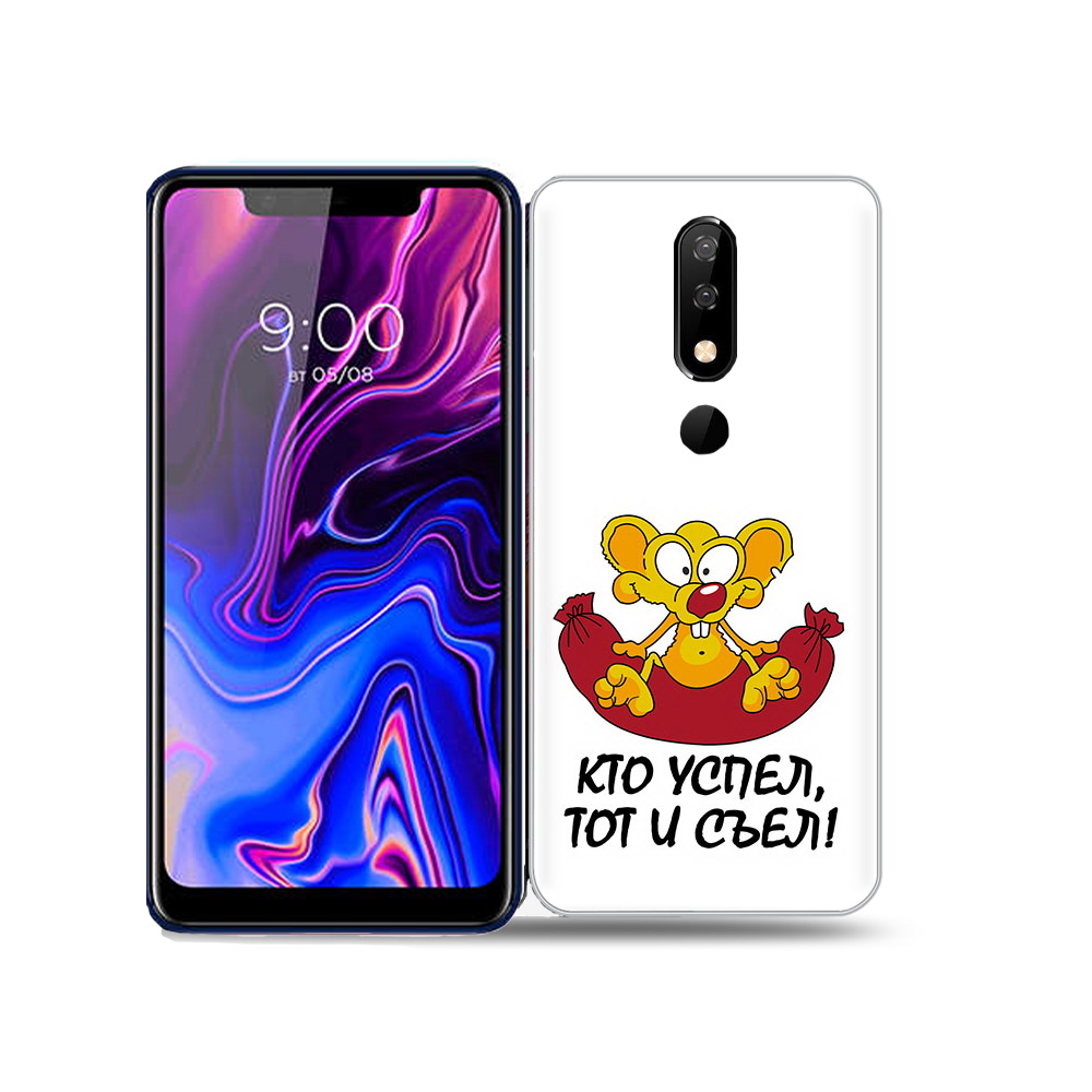 

Чехол MyPads Tocco для BQ 5732L кто успел тот и съел, Прозрачный, Tocco