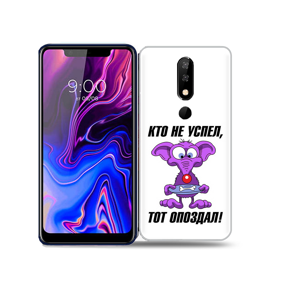 

Чехол MyPads Tocco для BQ 5732L кто не успел тот опоздал, Прозрачный, Tocco