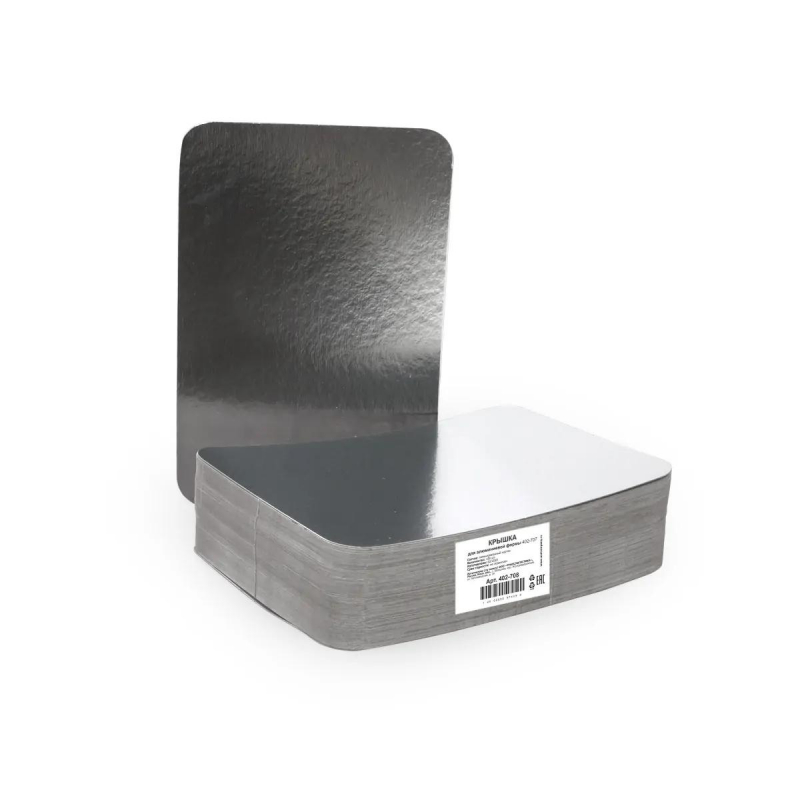 Крышка картон-металлизированная для алюминиевой формы 402-707 (402-708) 100 шт