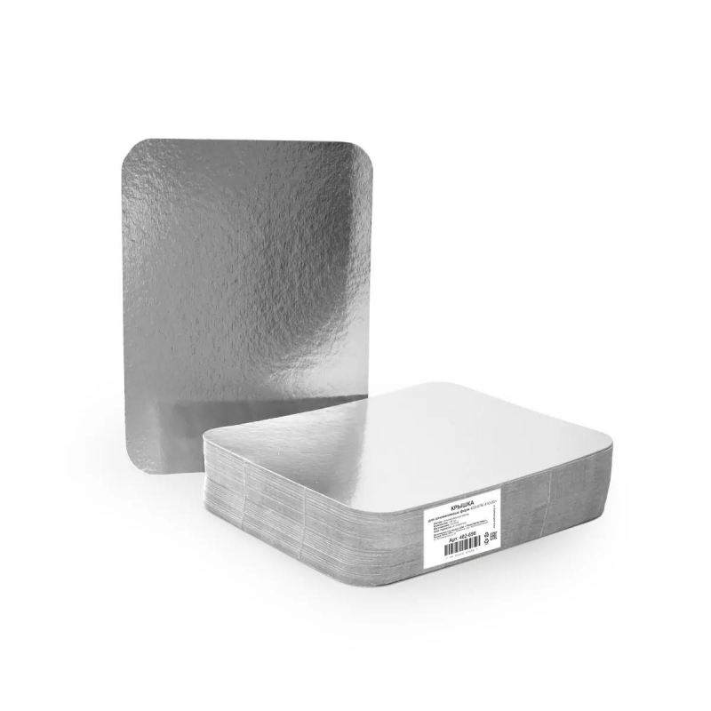 Крышка картон-металлизированная для алюминиевой форм 402-678 и 402-654 (402-696) 100 шт