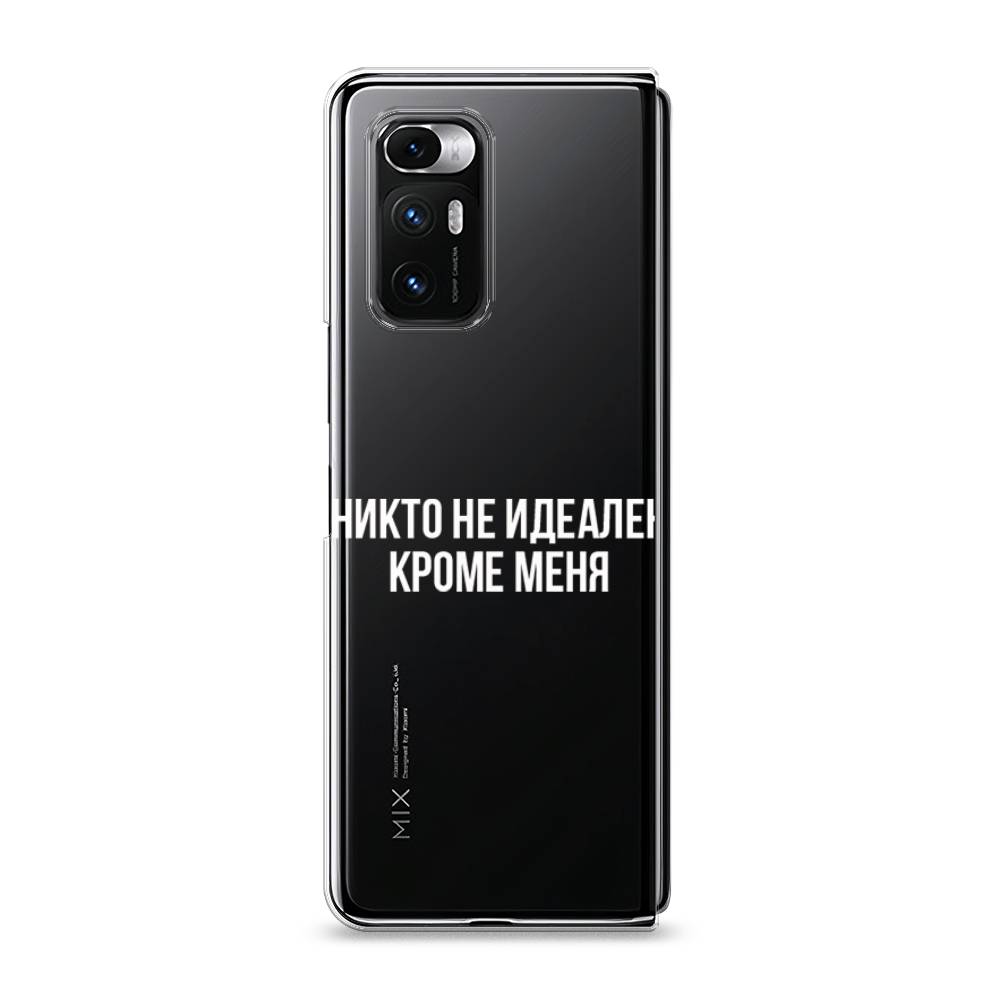 

Чехол Awog на Xiaomi Mi Mix Fold "Никто не идеален кроме меня", Разноцветный, 314250-6
