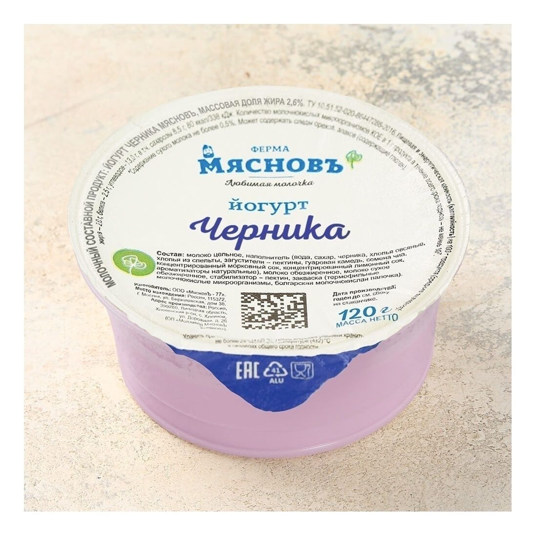 

Йогурт МясновЪ ФЕРМА черника 2,6% 120 г