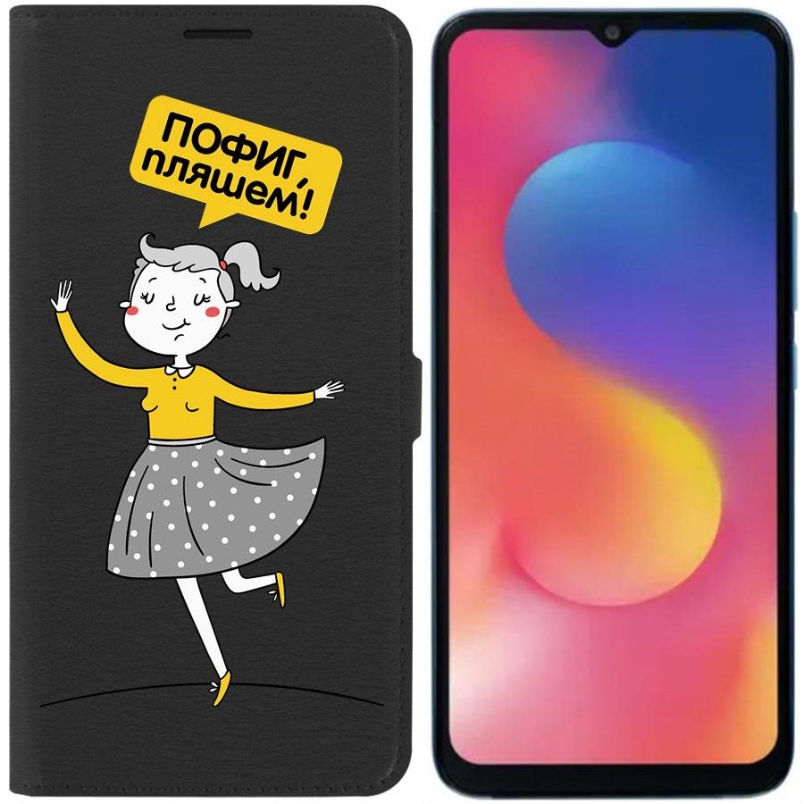 Чехол-книжка Eco для Infinix Hot 20i Пофиг, пляшем! (черный)