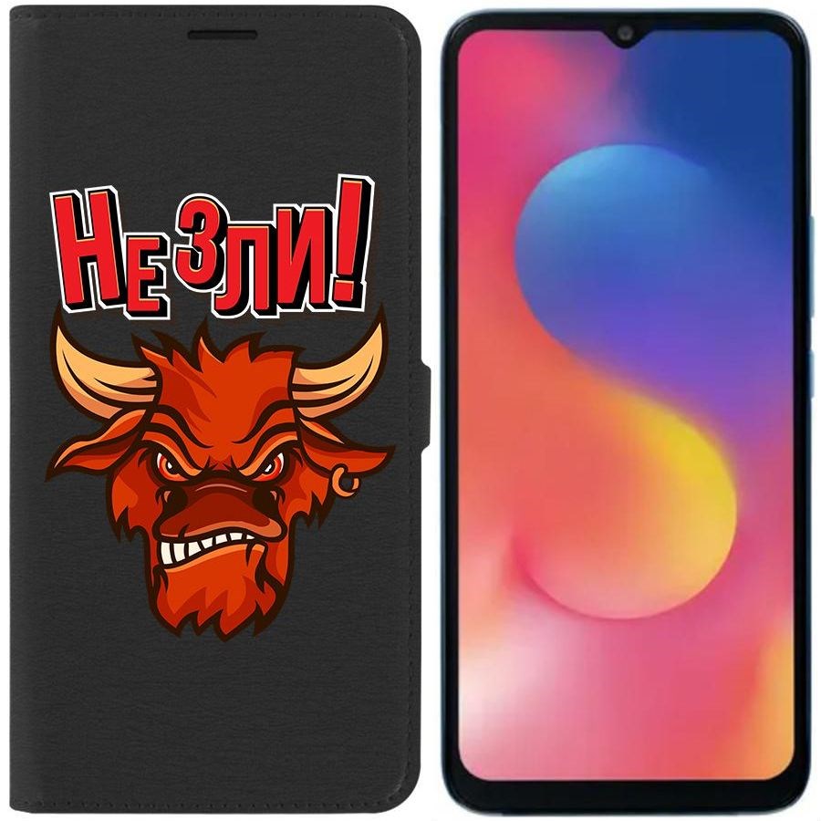 фото Чехол-книжка eco для infinix hot 20i не зли! (черный) krutoff