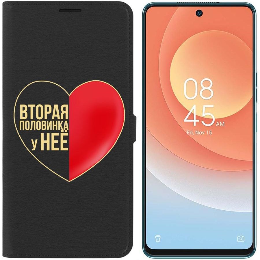 

Чехол-книжка Eco для Tecno Camon 19 Pro Половинка у неё (черный)