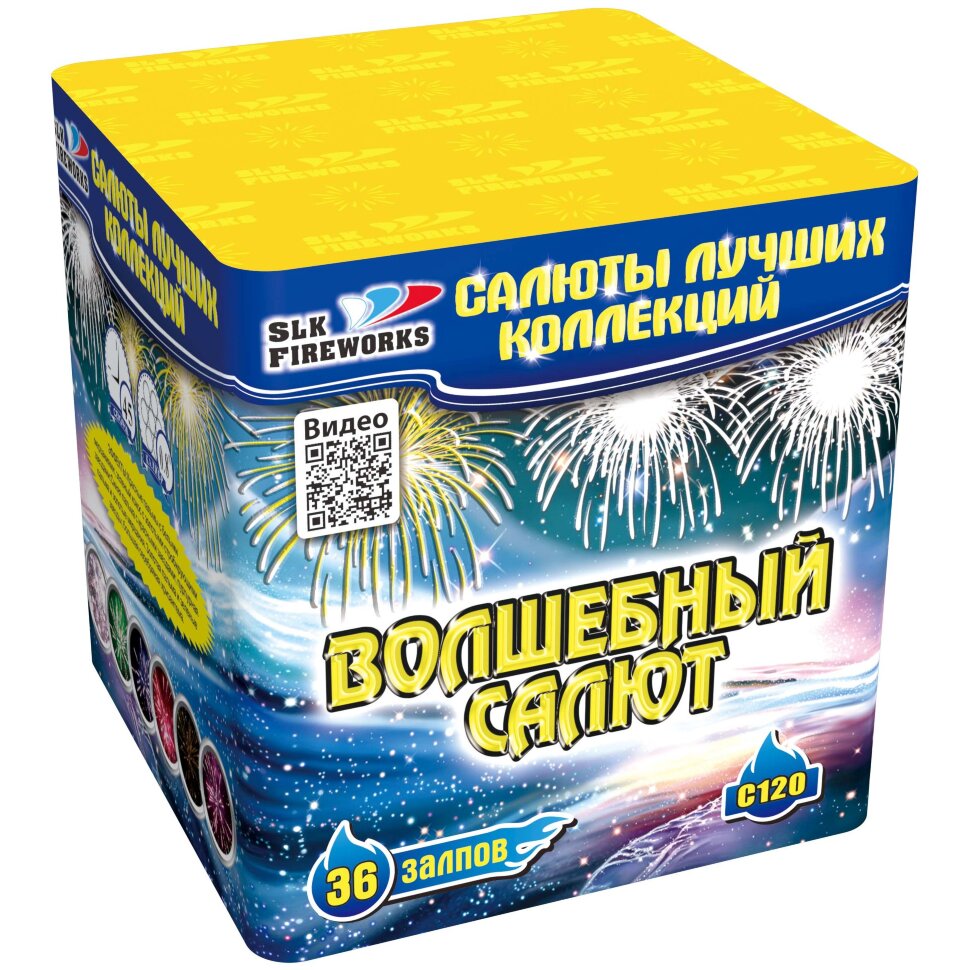 Батарея салютов Slk fireworks Волшебный салют C120 36 залпов