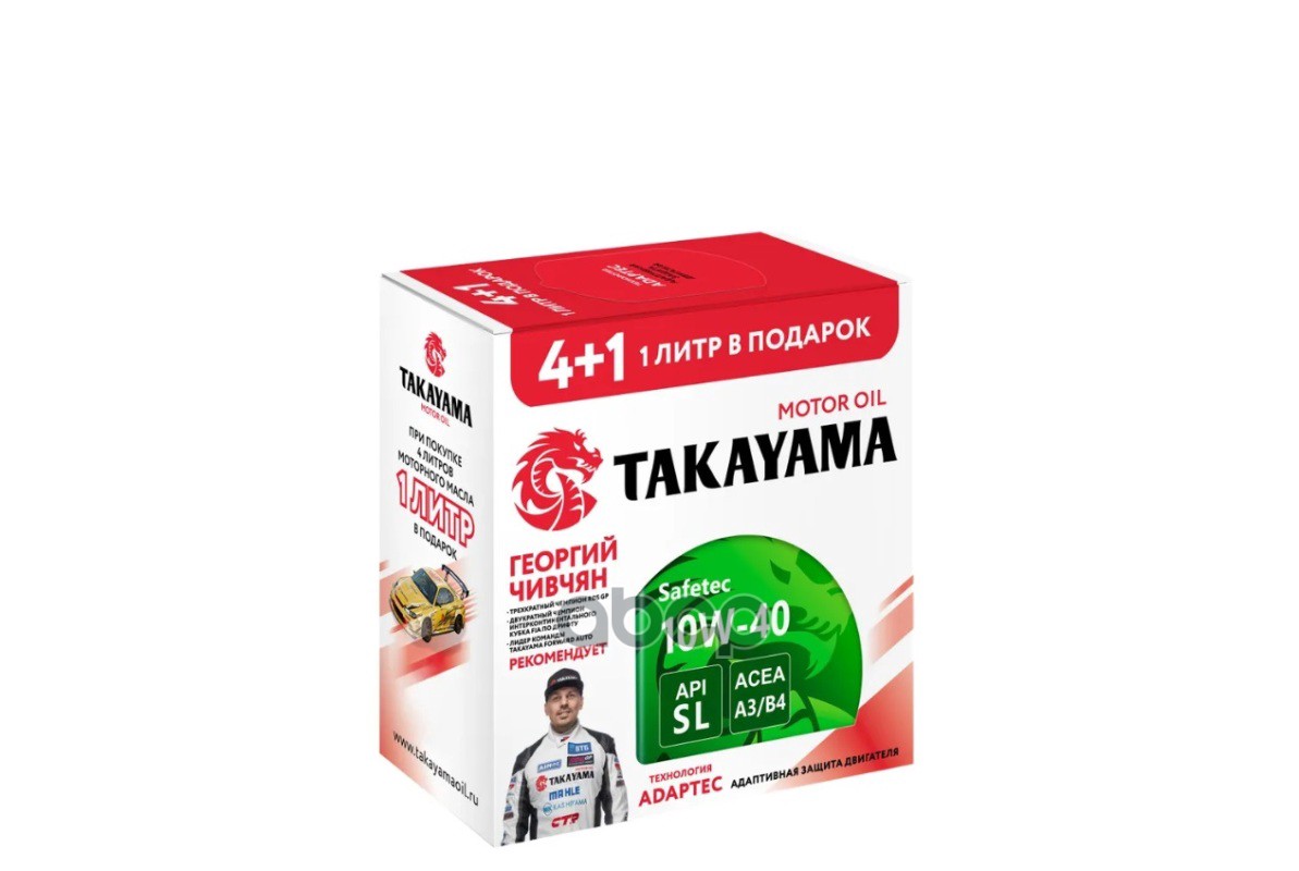 

Takayama Safetec Sae 10W-40 Acea А3В4 Api Slcf 4Л (Металл) Акция 4+1