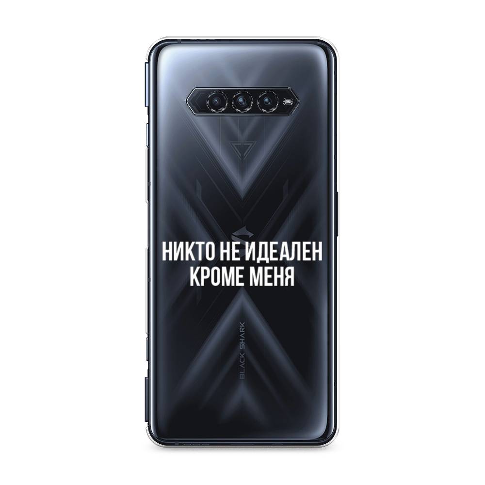 

Чехол Awog на Xiaomi Black Shark 4/4S/4S Pro/4 Pro "Никто не идеален кроме меня", Разноцветный, 311150-6