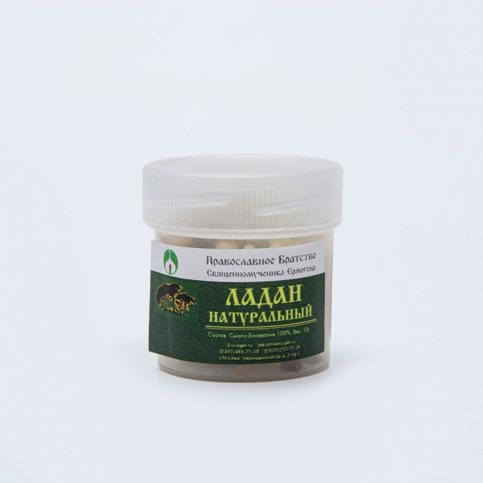 

Ладан натуральный Олибанум, Boswellia, 10 г