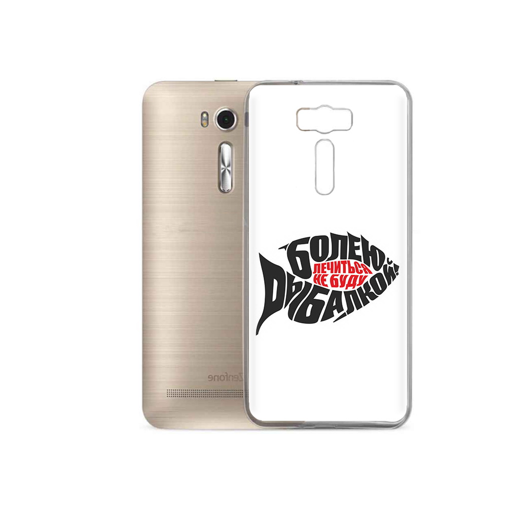 

Чехол MyPads Tocco для Asus ZenFone 2 Laser (ZE500KL) болею рыбалкой, Прозрачный, Tocco