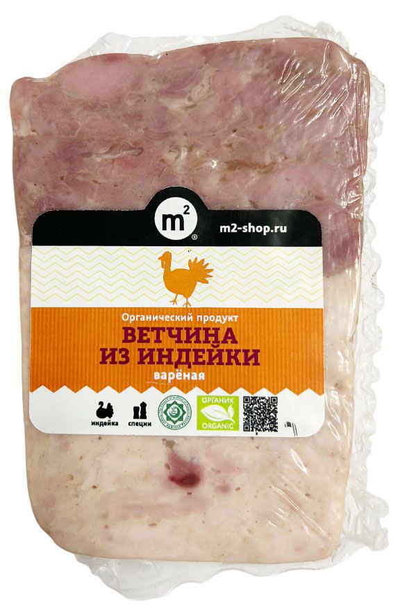 Ветчина M2 из индейки +-300 г